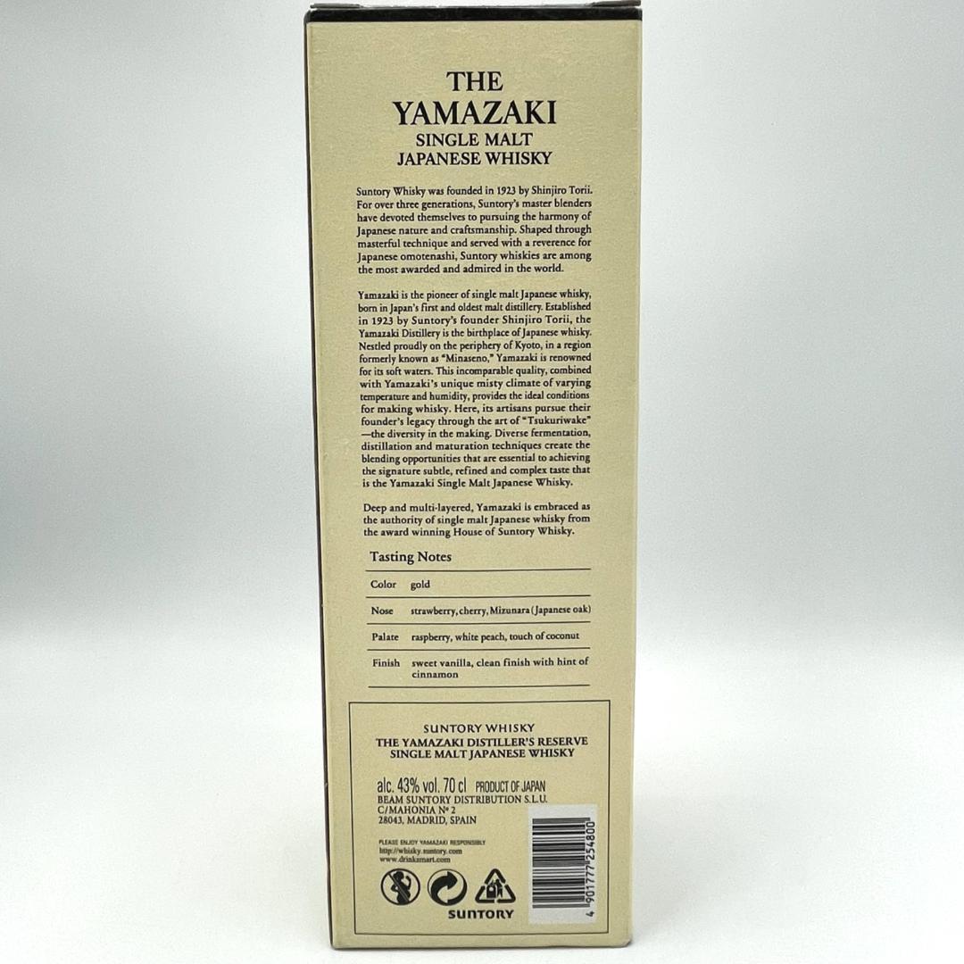 【未開栓】SUNTORY サントリー 山崎 ノンヴィンテージ シングルモルト