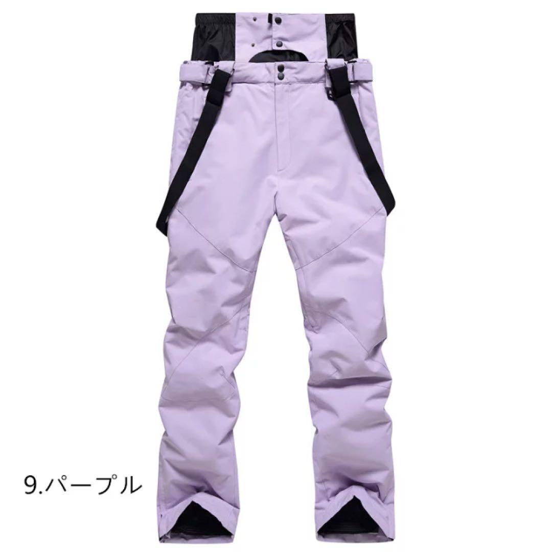 XLスキーウェア メンズ レディース スノ ボードウェア 防水 防風 防寒 冬服