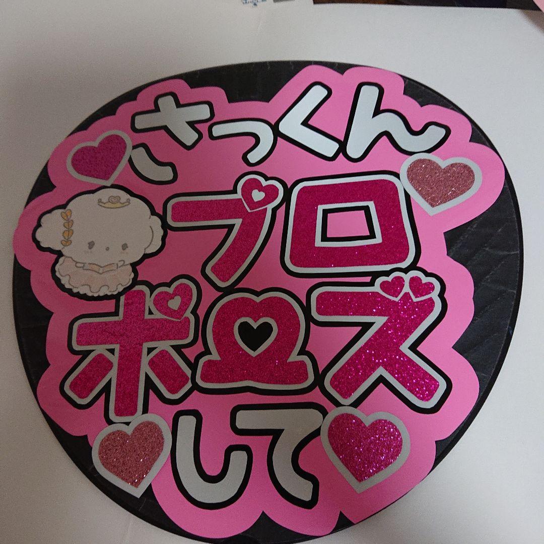 パンダさま確認ページ♡