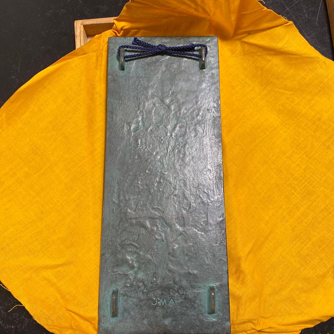 銀座　東京WAKO 漣　青細長皿　JMA