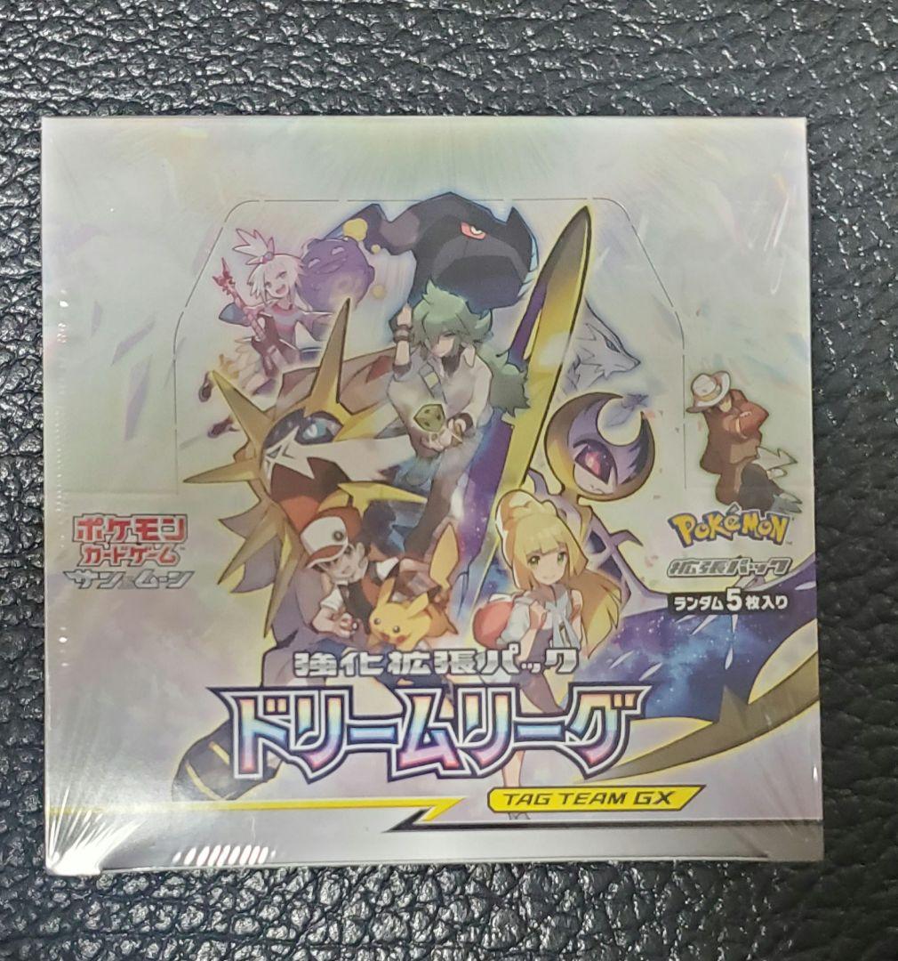 ドリームリーグ　ポケモンカードゲーム 拡張パック