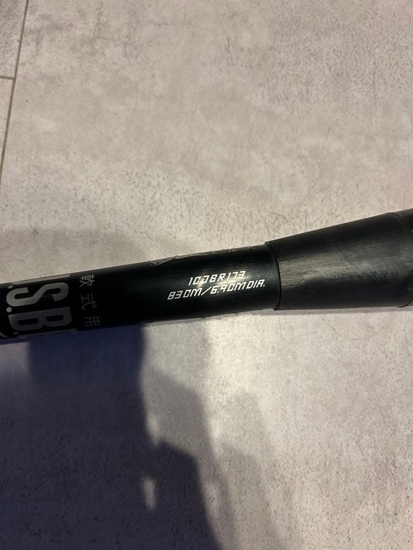 ビヨンドマックス　レガシーメタル