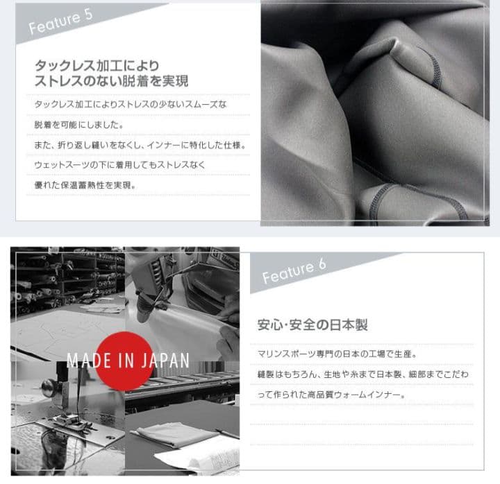 エアースキンブラックメタリックス/フード付きインナー新品Мサイズ