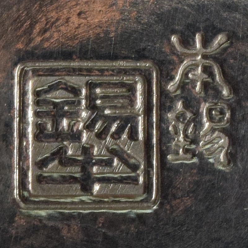 煎茶道具　錫半造　本錫　茶壷　茶心壷　約450ｇ　共箱　V　R8615