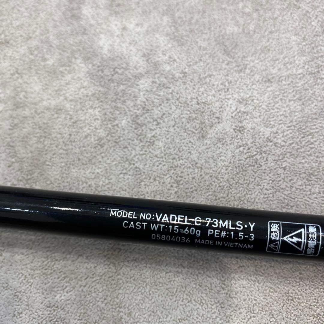 ダイワ　バデルC73MLSワンピース