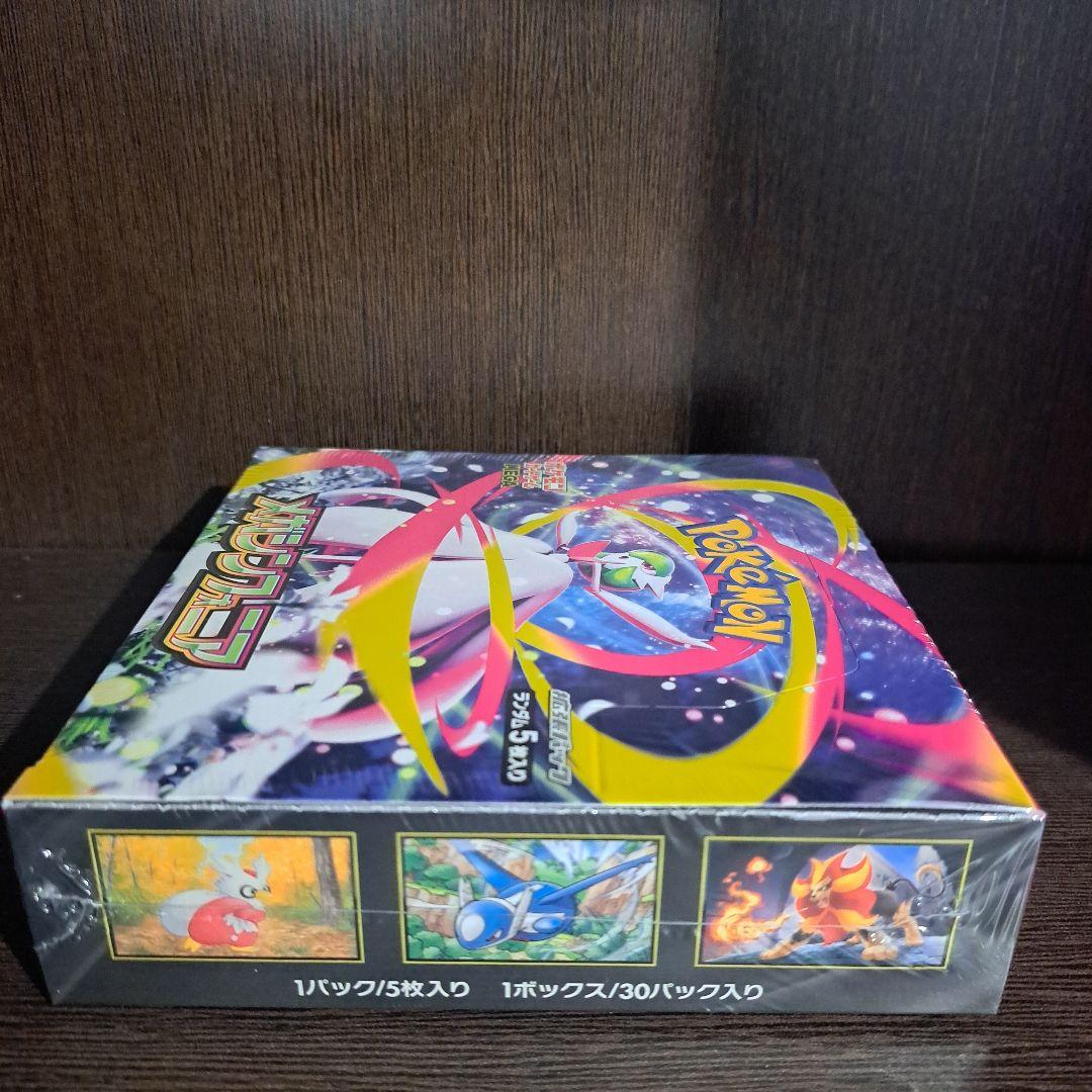 【シュリンク付き新品未開封！】ポケカメガブレイブ メガシンフォニア合計2BOX