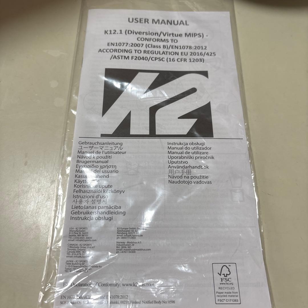 【新品未使用】K2 DIVERSION MIPS BLACK L/XLヘルメット