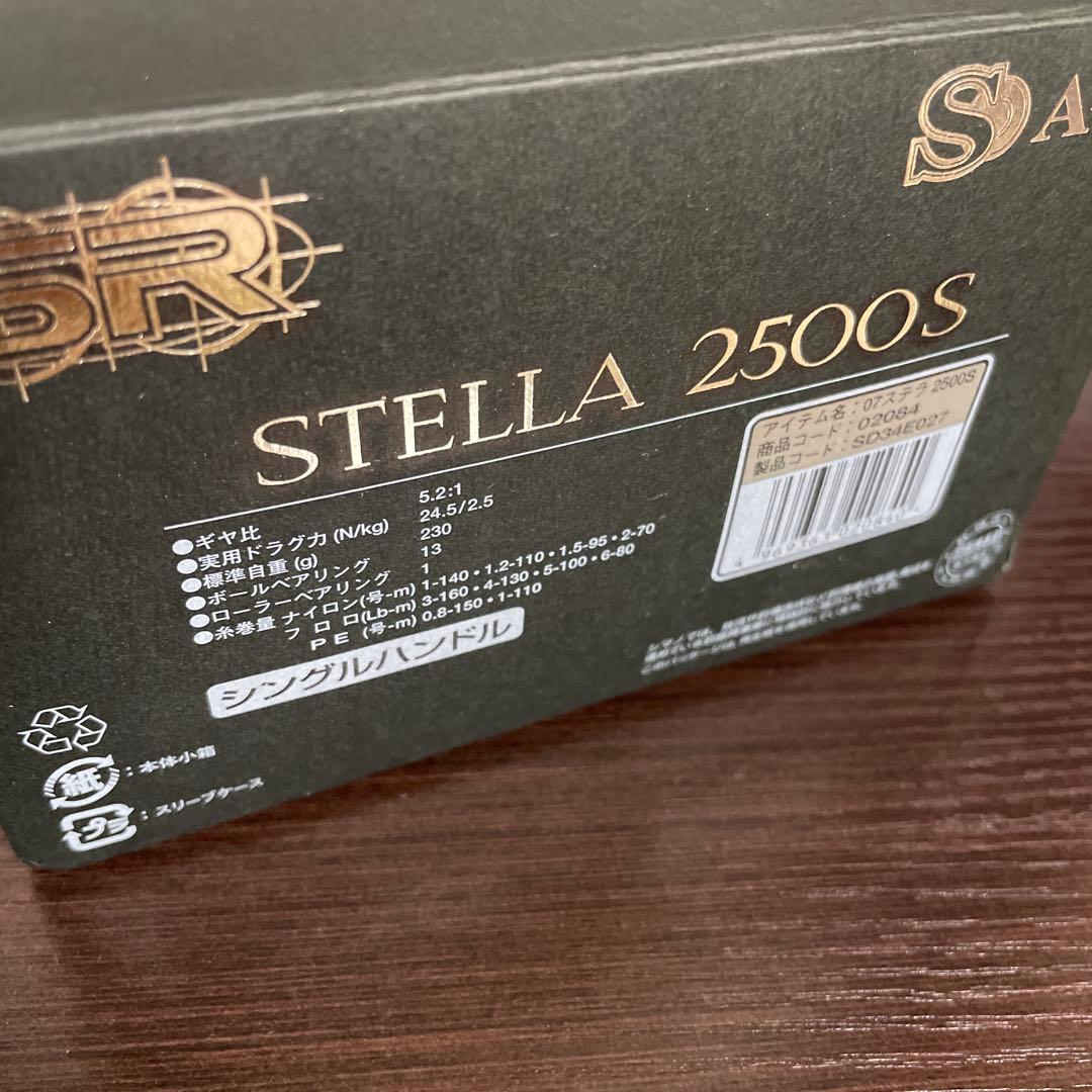 美品　SHIMANO 07 STELLA 2500S
