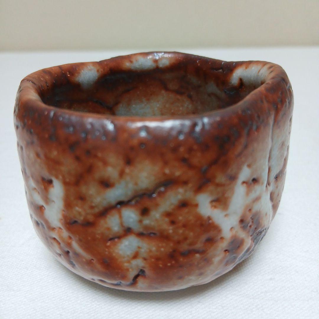 美濃焼　鼠志野ぐい呑　大橋桃之輔作