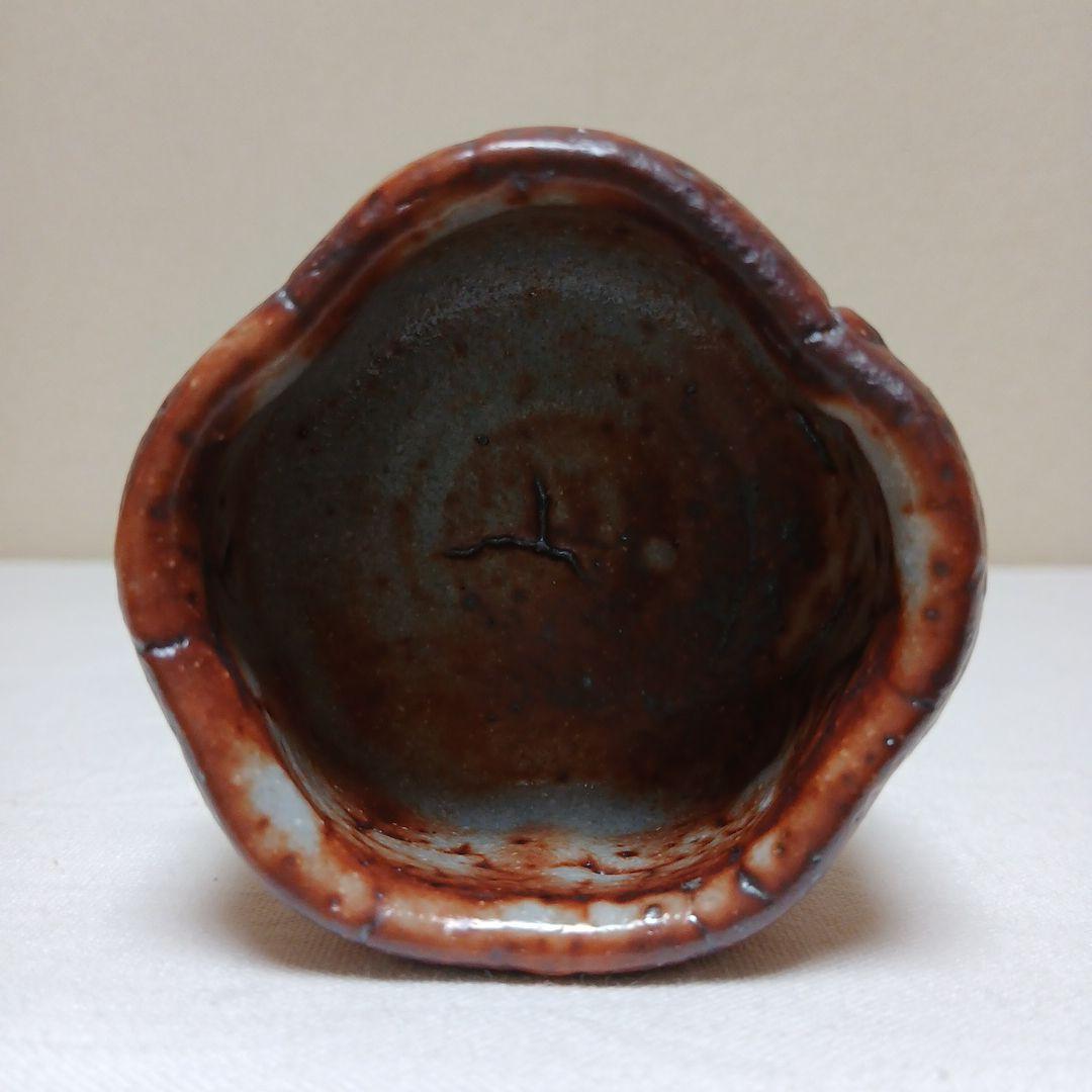 美濃焼　鼠志野ぐい呑　大橋桃之輔作