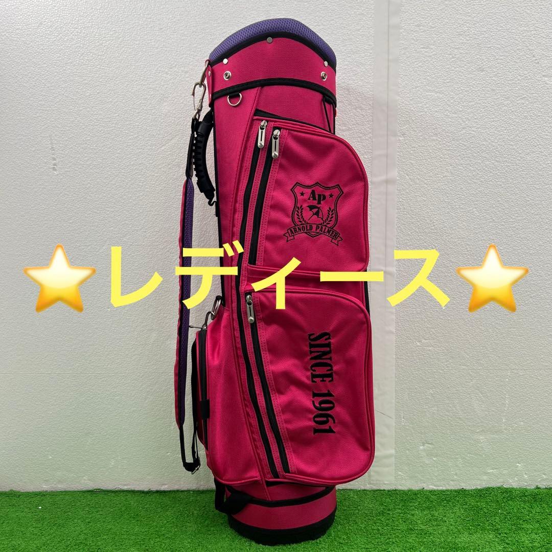 ARNOLD PALMER ゴルフバッグ キャディバッグ 女性用 8インチ