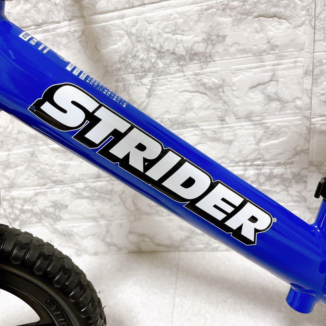 ⭐️美品⭐️STRIDER ストライダー スポーツ　青　ブルー　12インチ