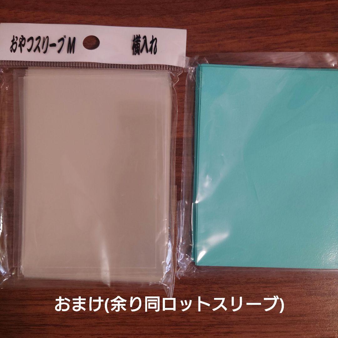 【日月特価】【ガチ構築】青単サイバー デッキ 調整パーツ付き
