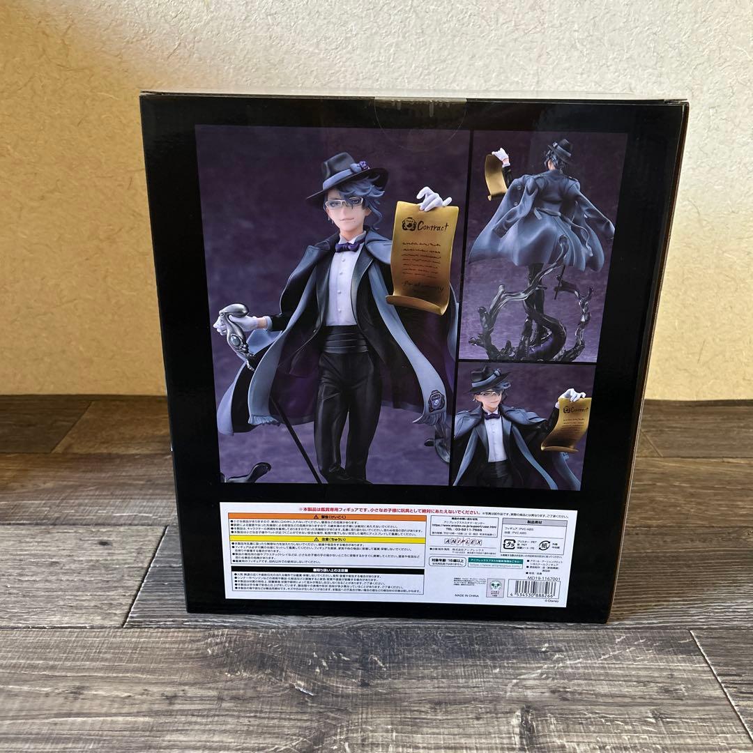 【新品未開封・特典付き】アズール・アーシェングロット フィギュア