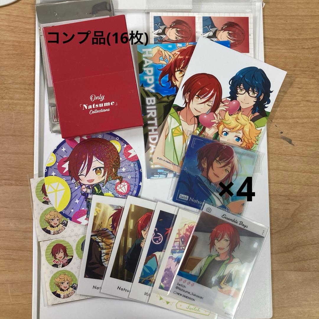 逆先夏目 まとめ売り