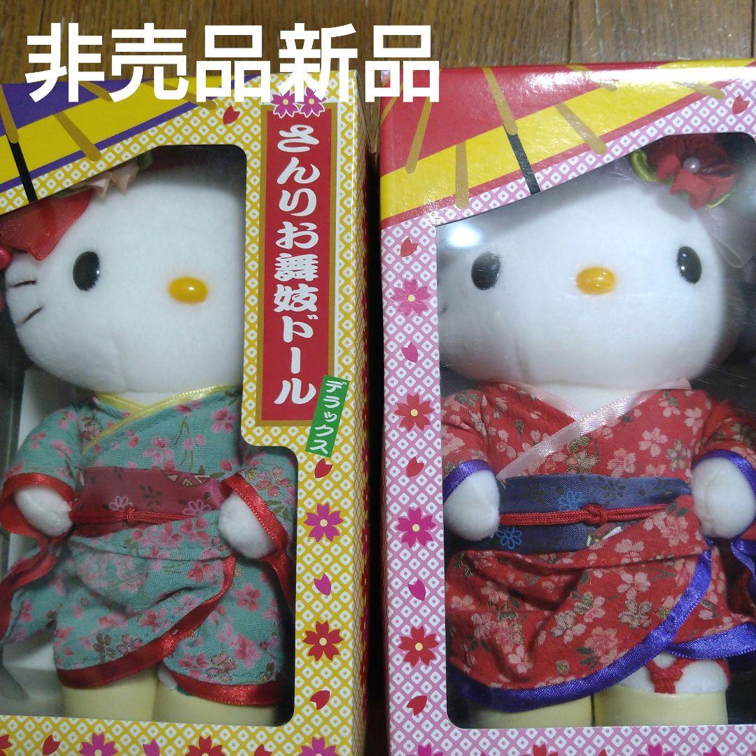 非売品サンリオ舞妓ドール キティ舞妓ドール　キティぬいぐるみ