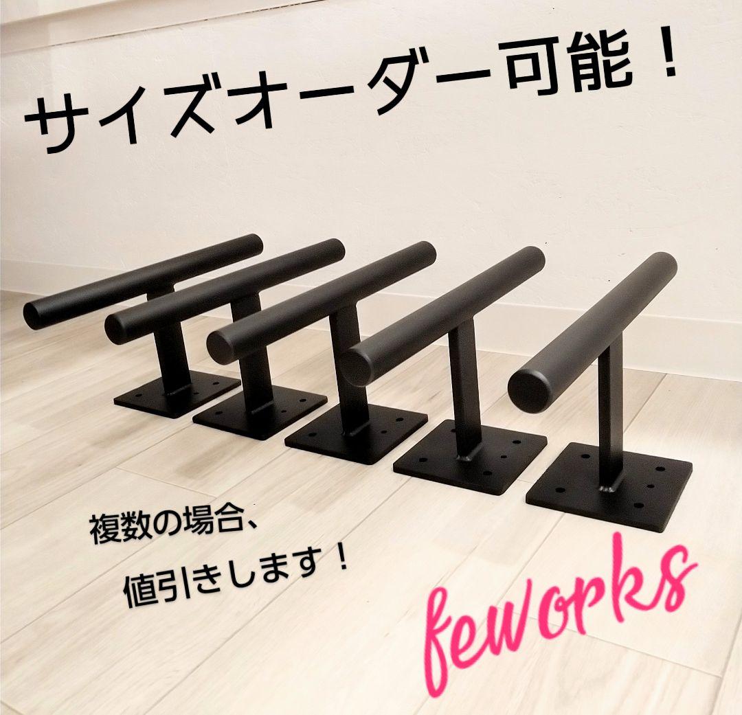 室内うんてい　雲梯　アイアン　懸垂バー　遊具　大人　子供　梯子　はしご　タラップ