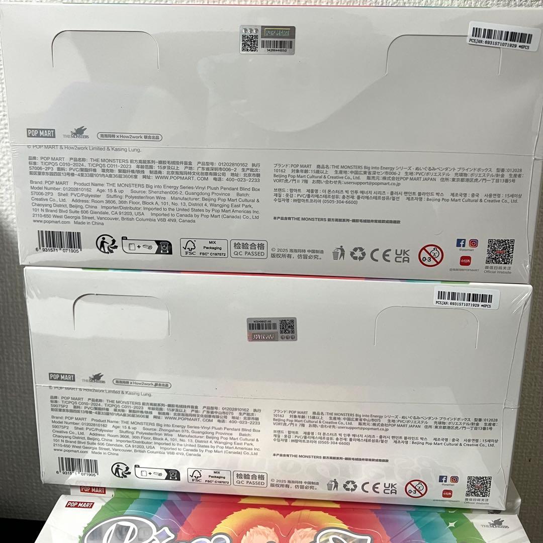 ラブブ Big into Energy 2アソートボックス