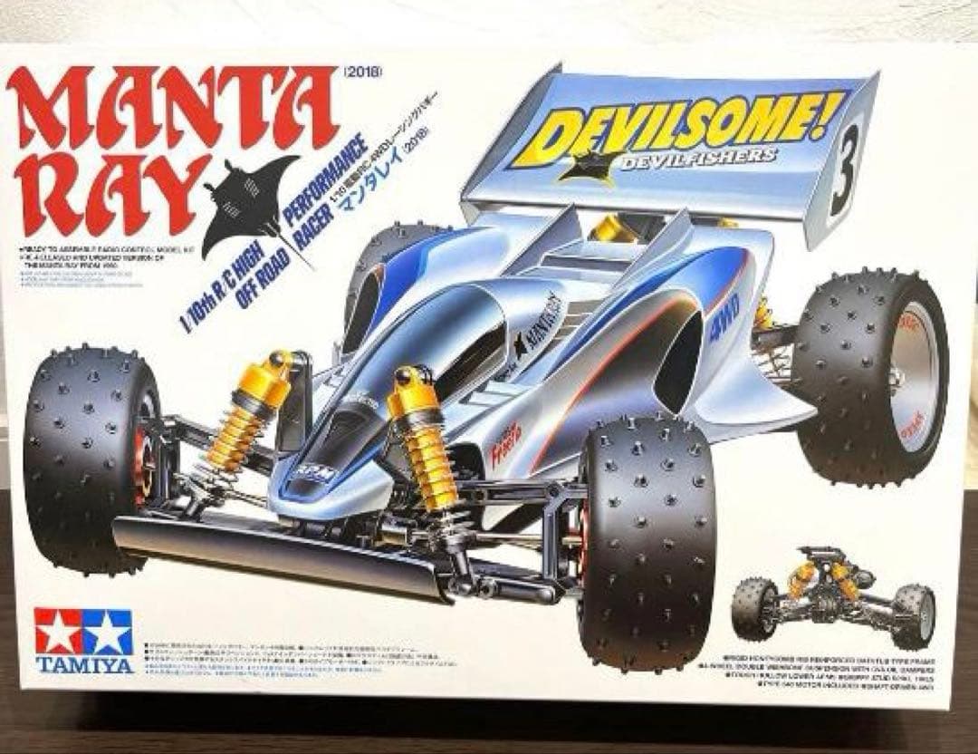 タミヤ特別企画商品 ラジコン レーシングバギー マンタレイ 2018