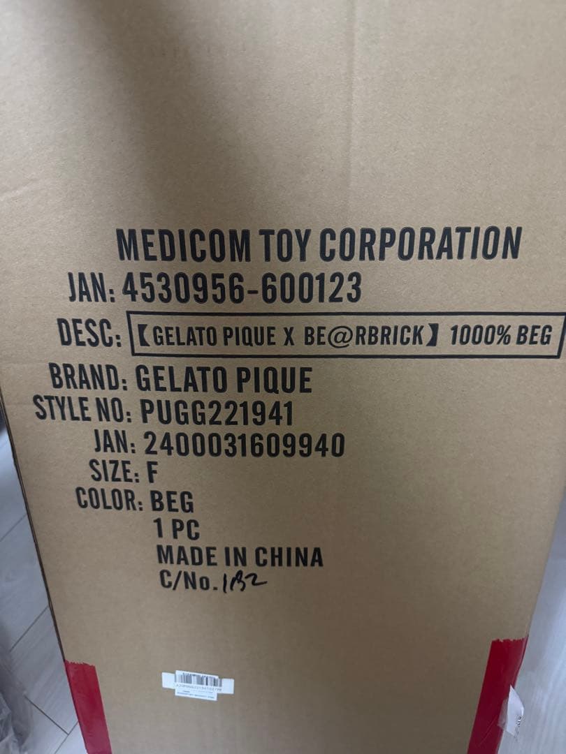 GELATO PIQUE 1000% BE@RBRICK ぬいぐるみ