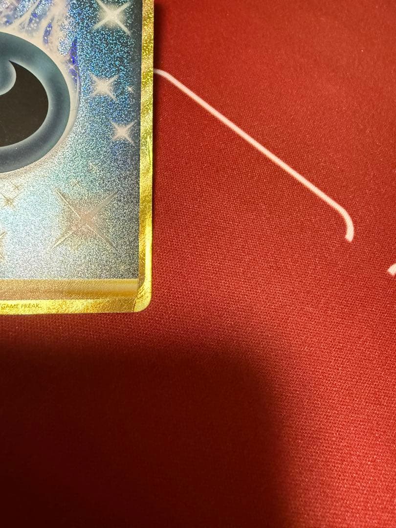 基本悪エネルギー UR S6a イーブイヒーローズ 101/069 4枚