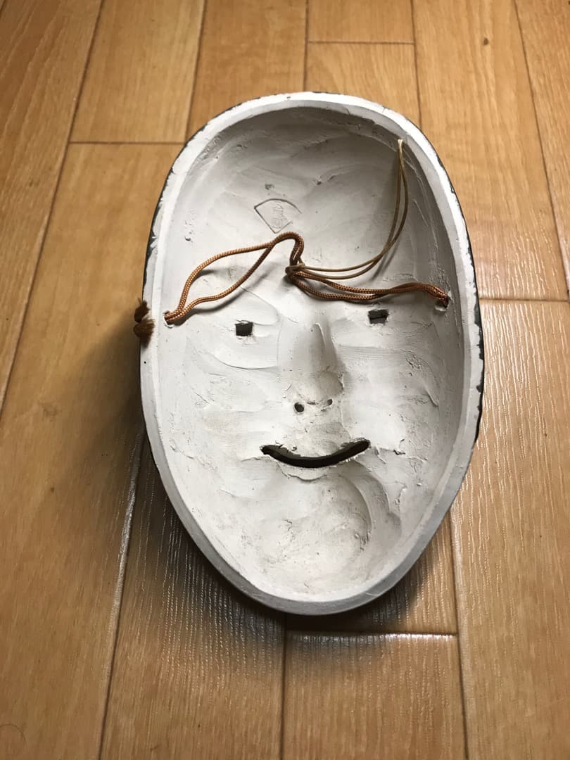 お面　２つセット　翁と小面