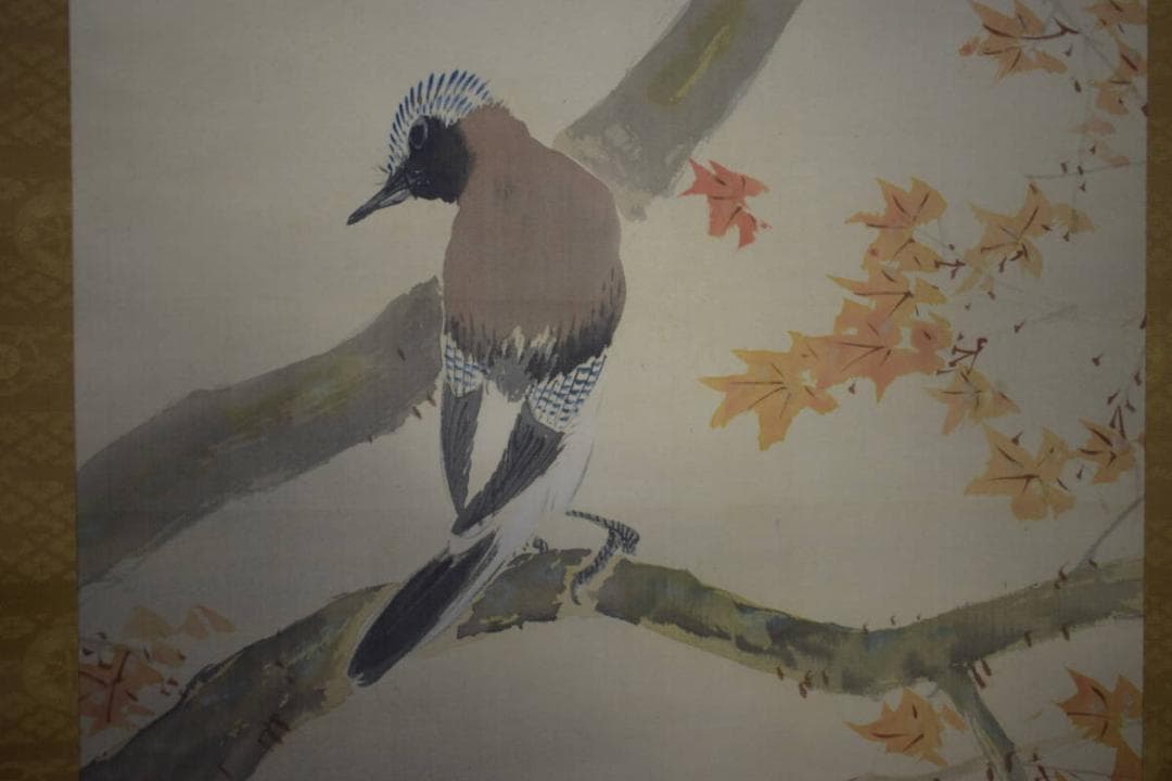 真作/寺崎広業/小禽紅葉図/絹表装/桐共箱付/布袋屋掛軸HJ-74