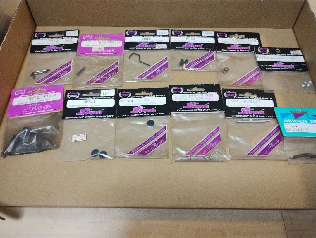 【値下げ】サーパント　ベクター　パーツ