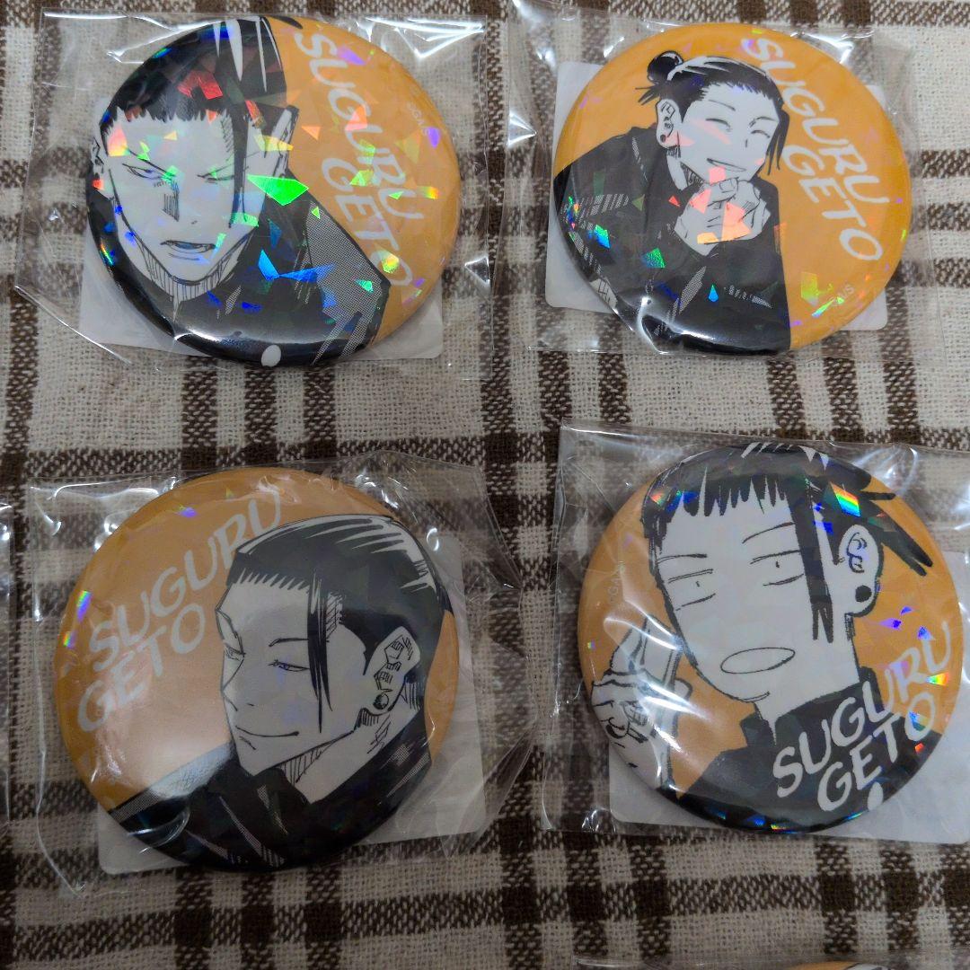 呪術廻戦 オールスター缶バッジ 夏油傑 セット