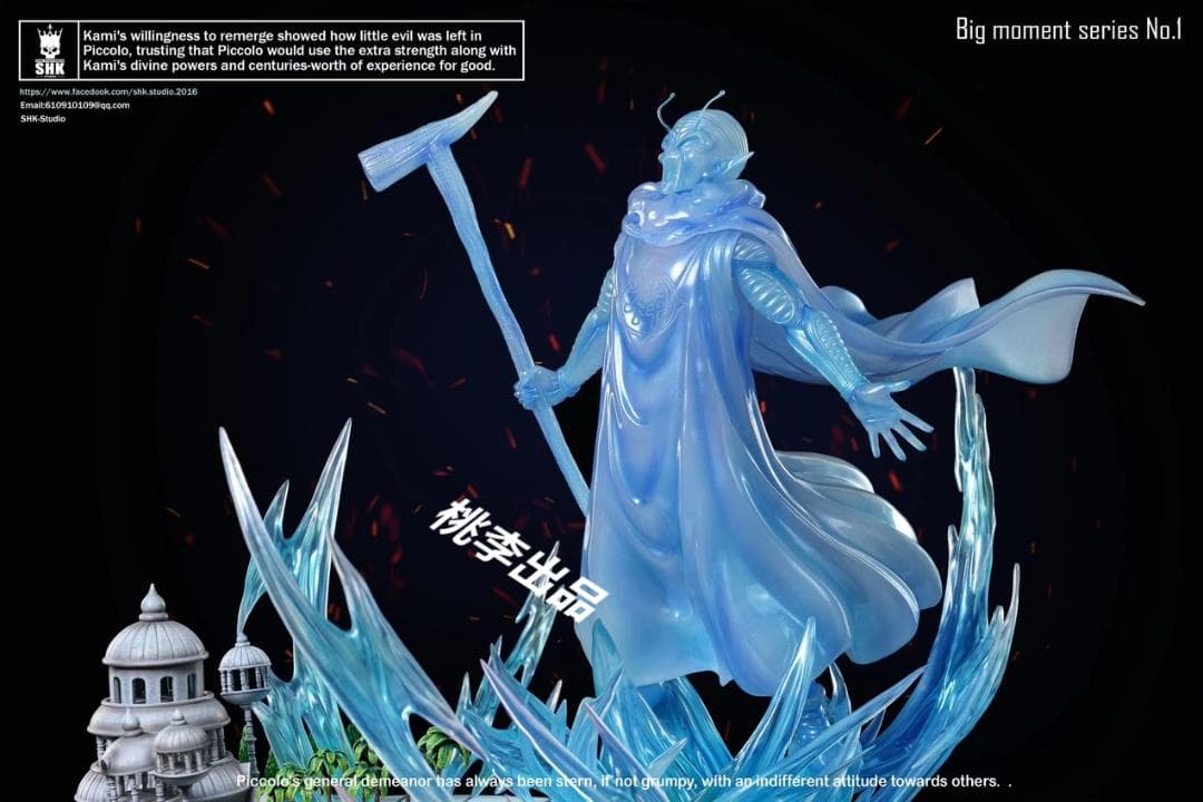 新品未開封『ドラコンボール』　ピッコロ　＊　地球の神　ガレージキット スタチュー