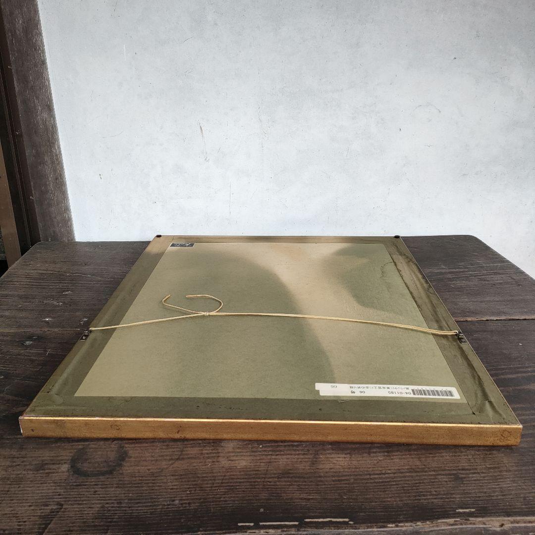 額に傷や汚れあり あいはら友子 『黒バックに黄金富士に金の昇り龍』開運絵画6号