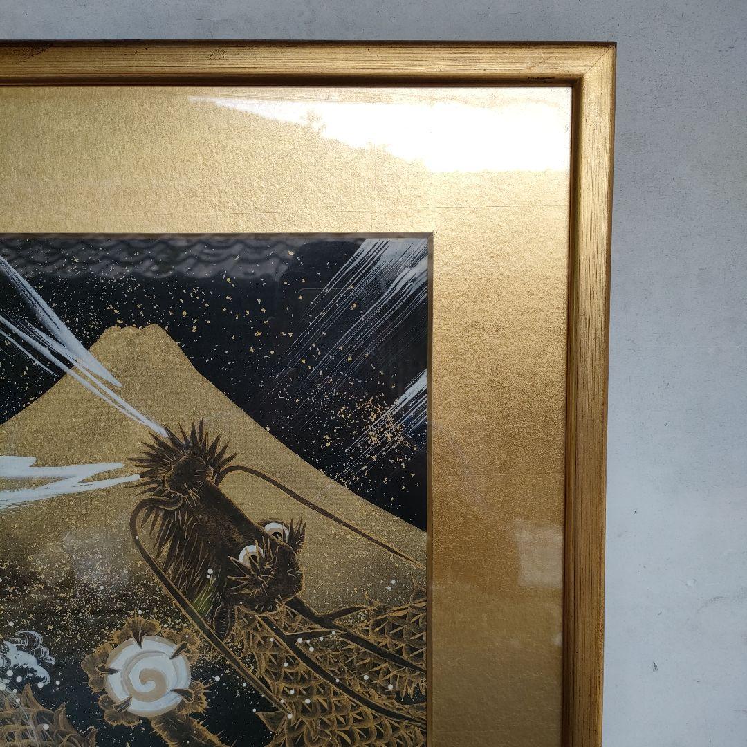 額に傷や汚れあり あいはら友子 『黒バックに黄金富士に金の昇り龍』開運絵画6号