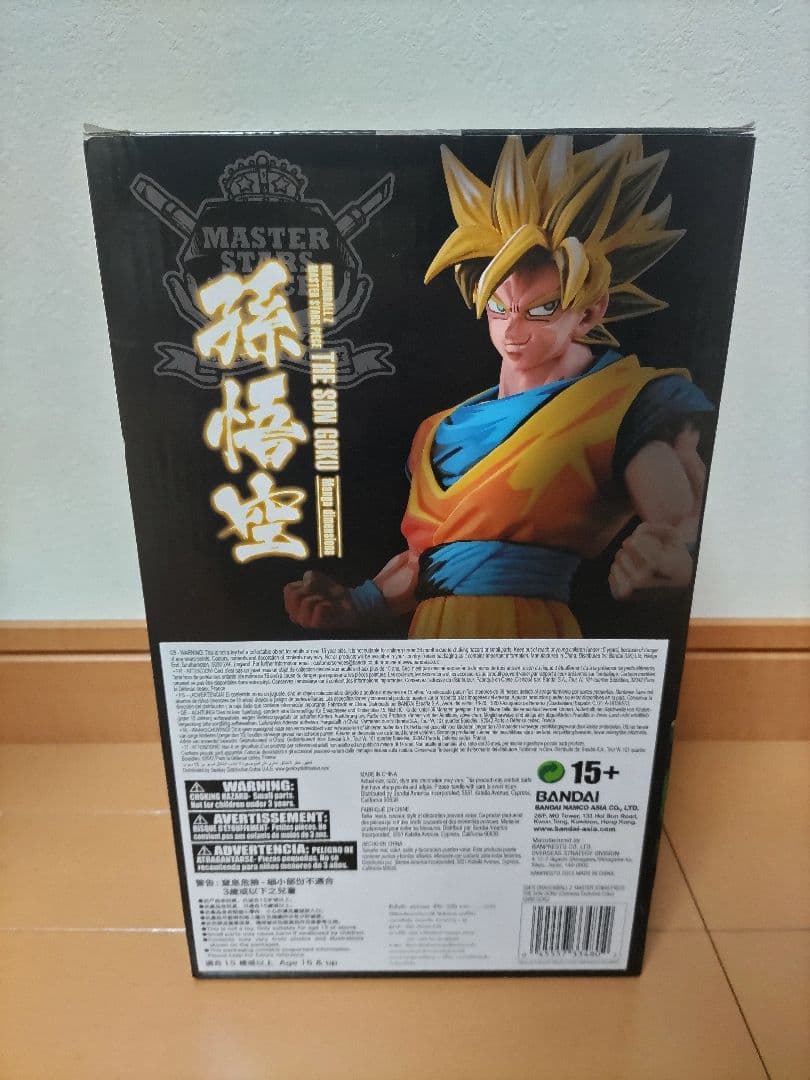 MSP孫悟空 マンガディメンションズ