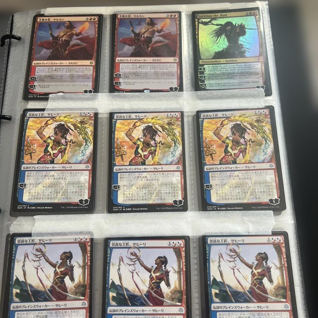 MTG マジックザギャザリング 引退品
