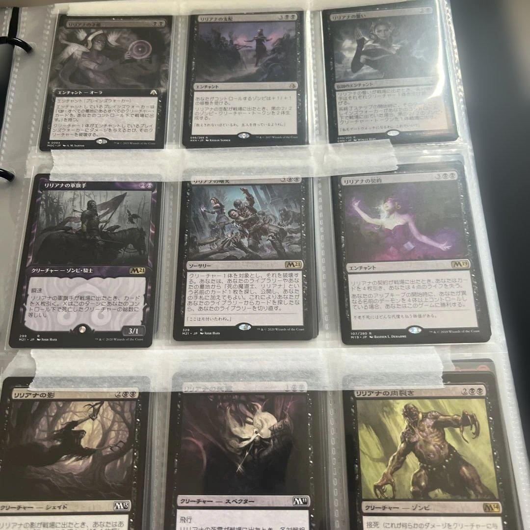 MTG マジックザギャザリング 引退品