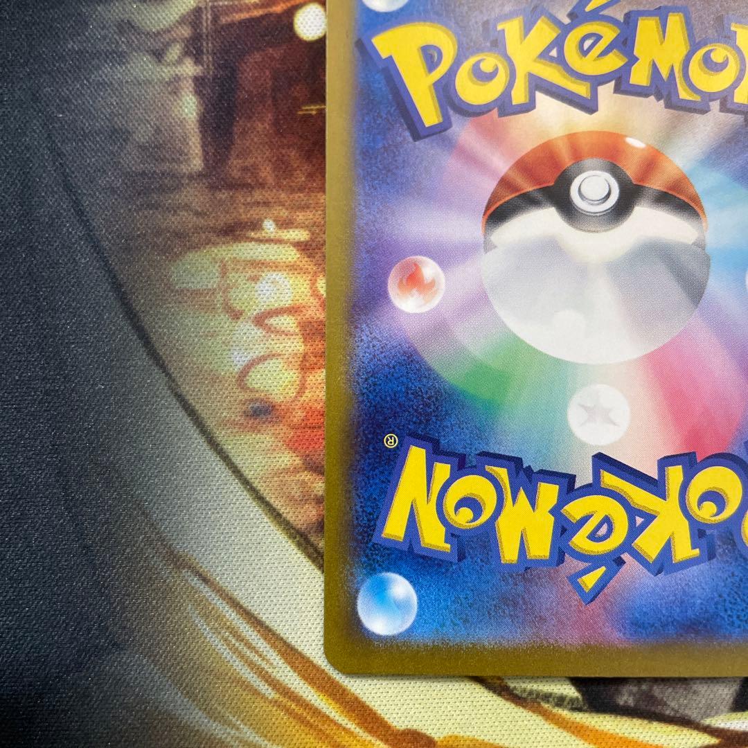 ポケモンカード　かがやくジラーチ　エラー