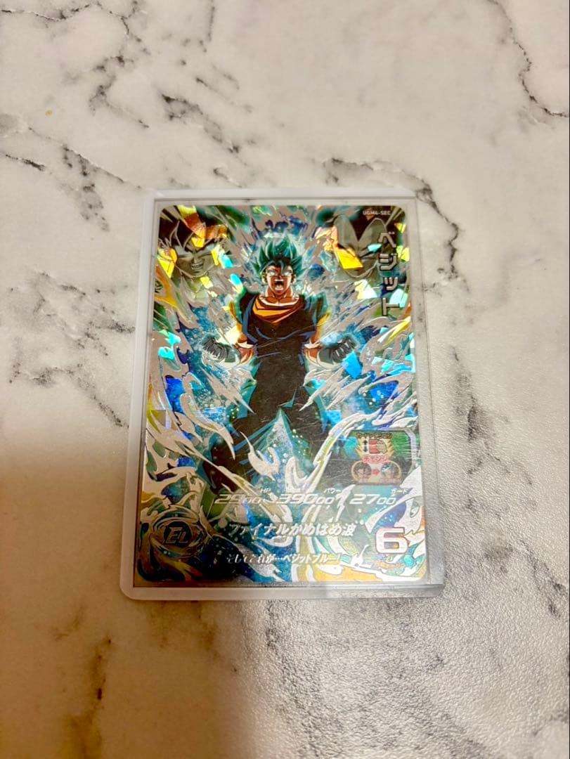 スーパードラゴンボールヒーローズ ベジット ugm4-sec