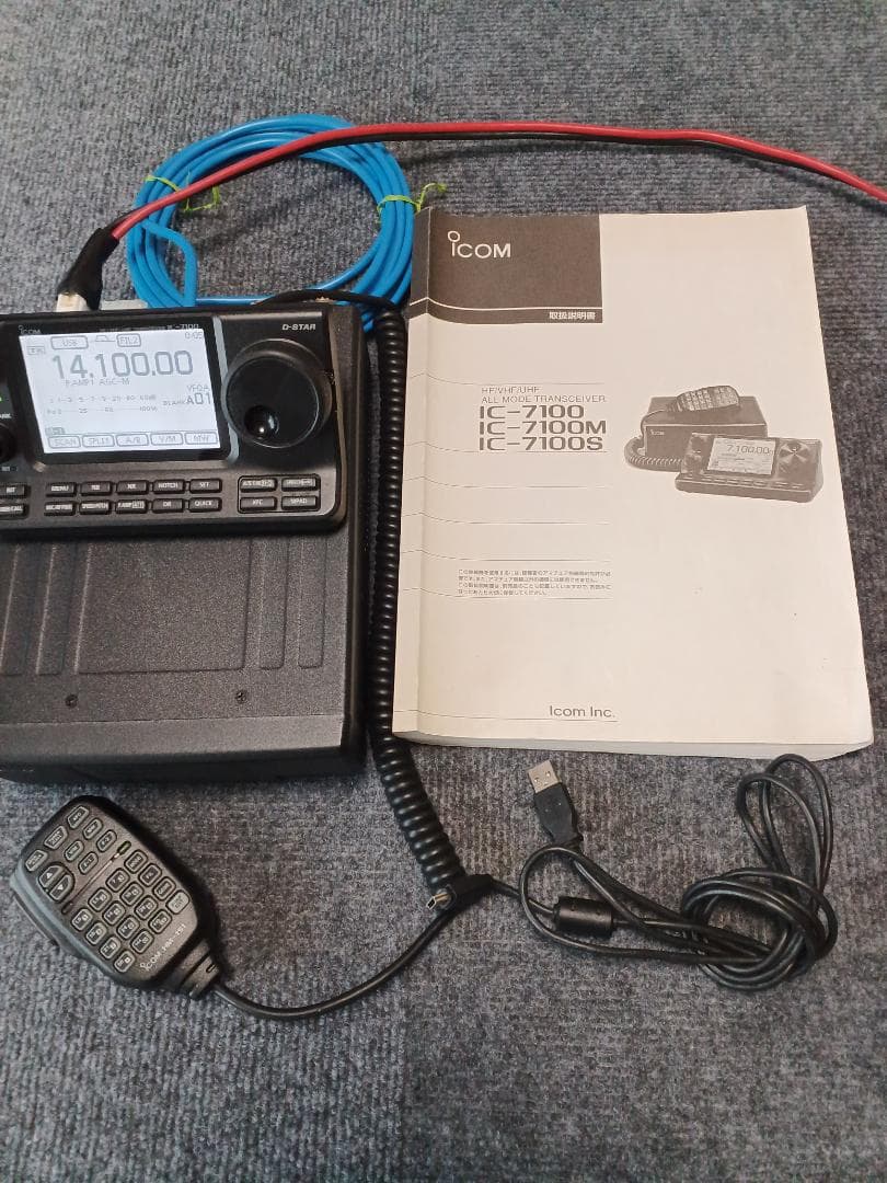 ICOM IC-7100 無線機