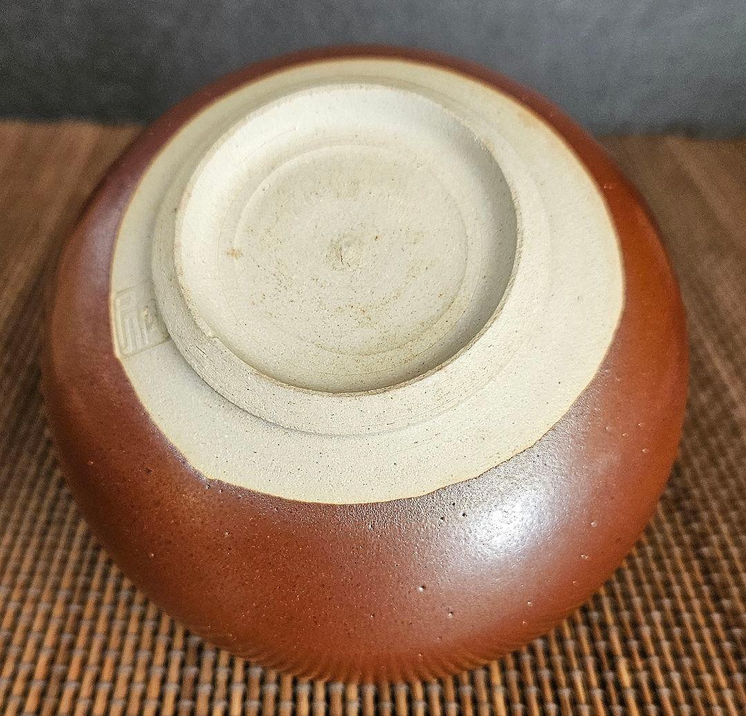 松風山焼　和同窯　藤本尚己(尚山)　鉄釉　茶碗　共箱　共布　陶歴書　茶道具　茶器