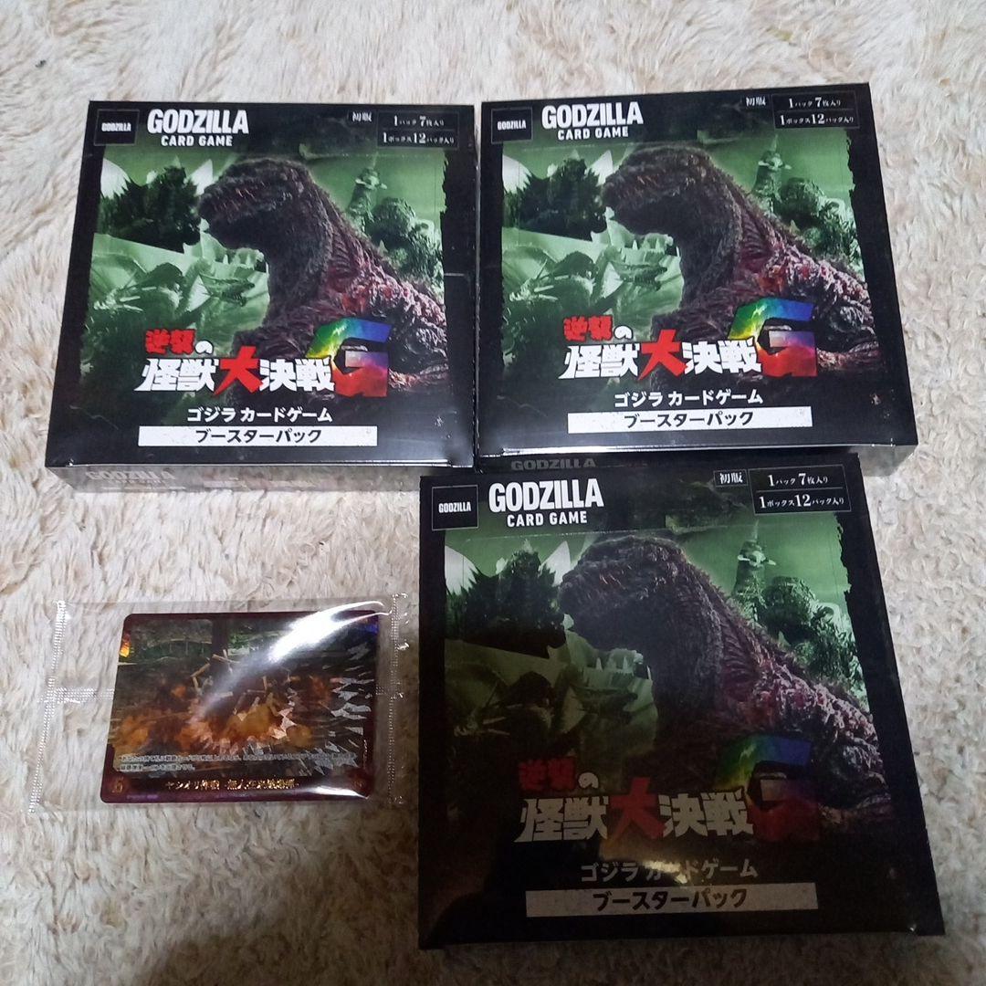 ゴジラ カードゲーム 　逆襲の怪獣大決戦“G” 3box　未開封　プロモ付