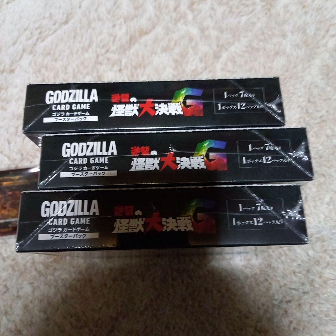 ゴジラ カードゲーム 　逆襲の怪獣大決戦“G” 3box　未開封　プロモ付