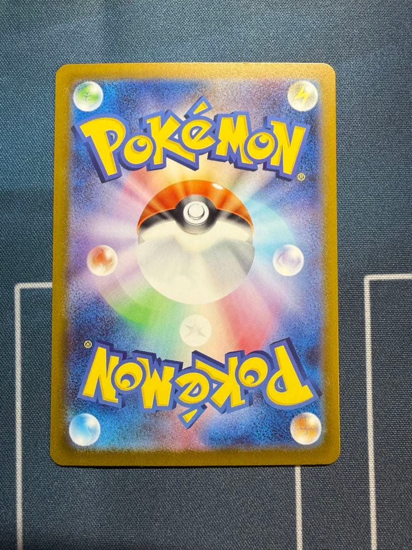 【極美品】ピカチュウex sar スタートデッキ100