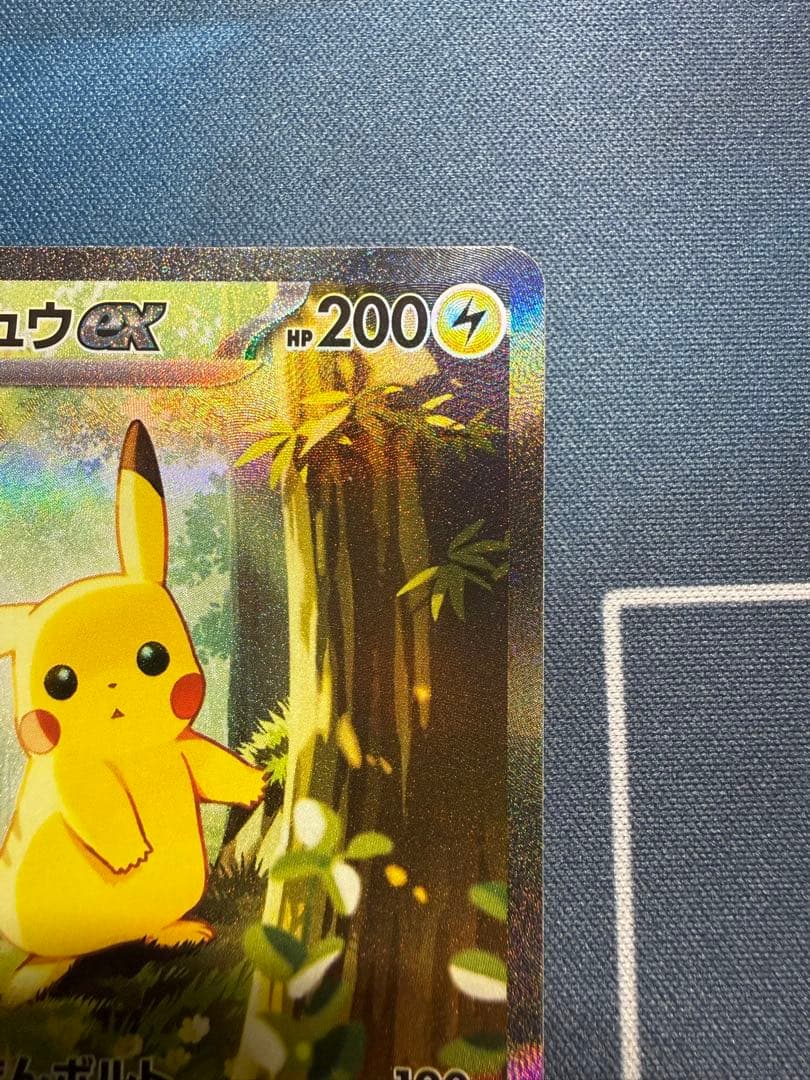 【極美品】ピカチュウex sar スタートデッキ100