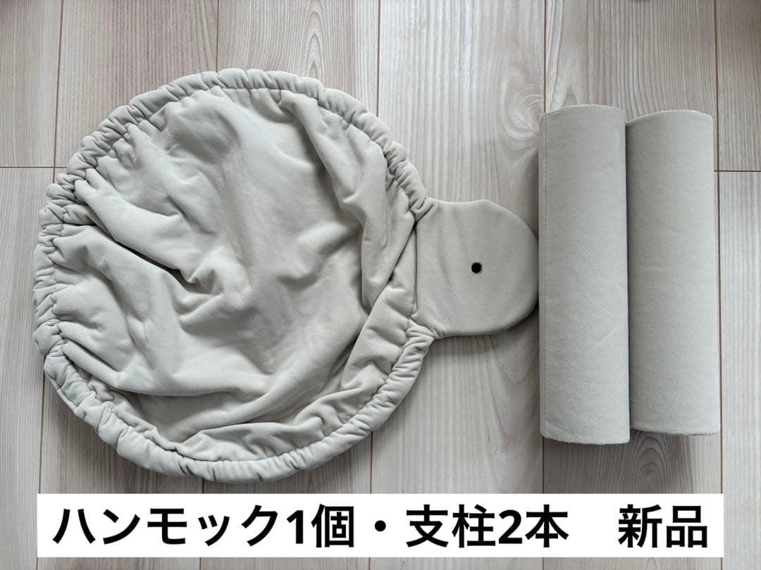 MWPO モロ キャットタワー 170cm