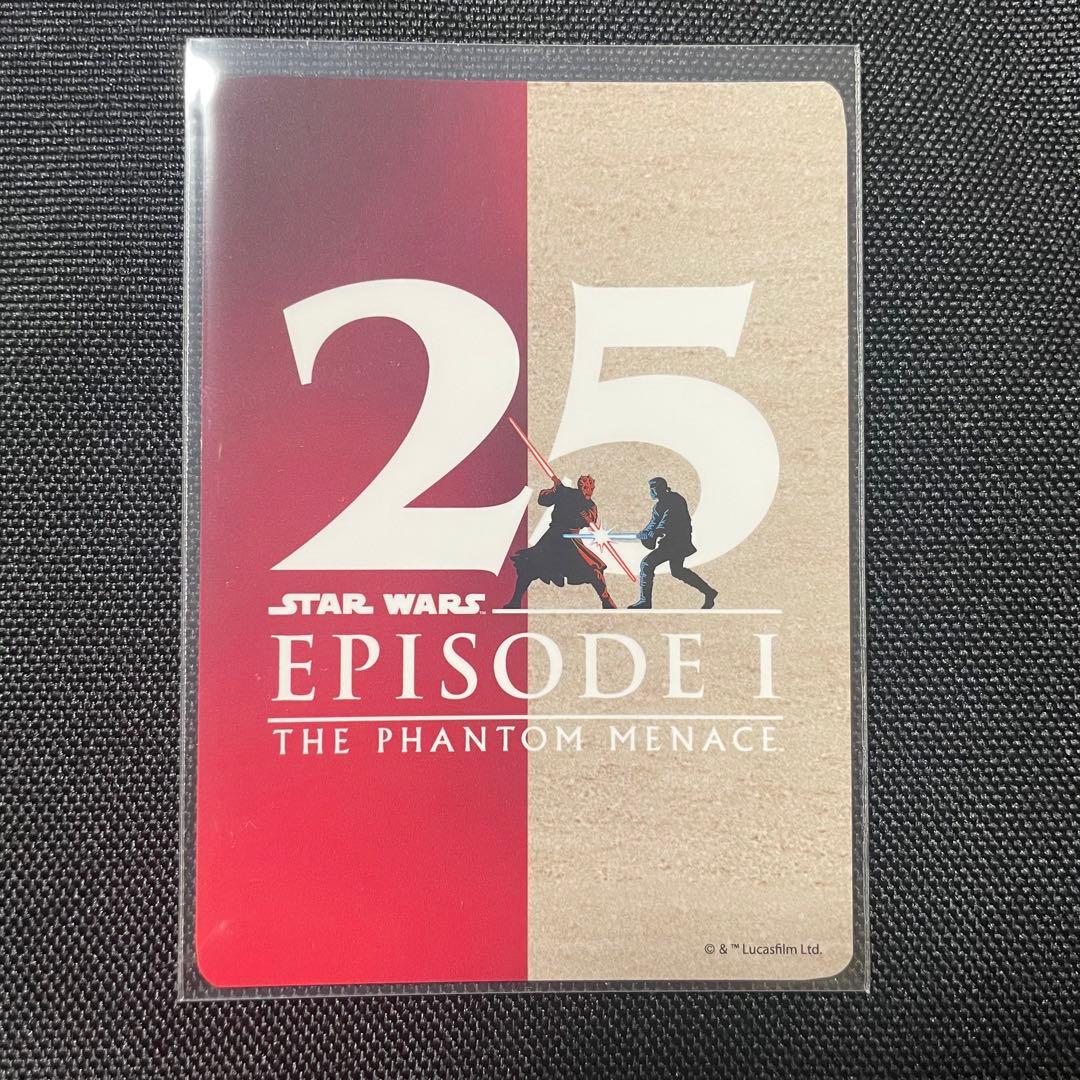 ディズニーじゃんけん　スターウォーズ