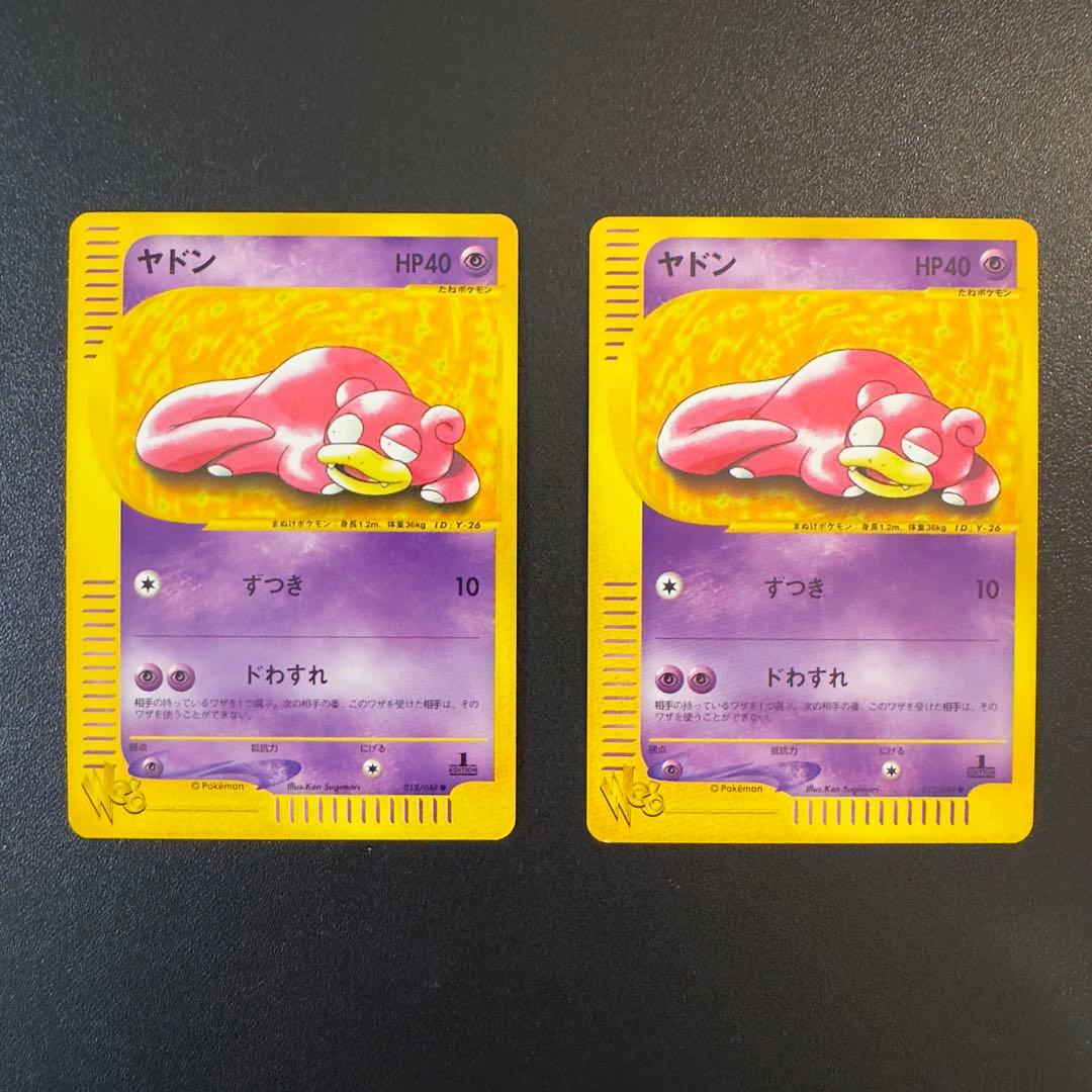 ポケモンカードe Web 17枚　まとめ売り