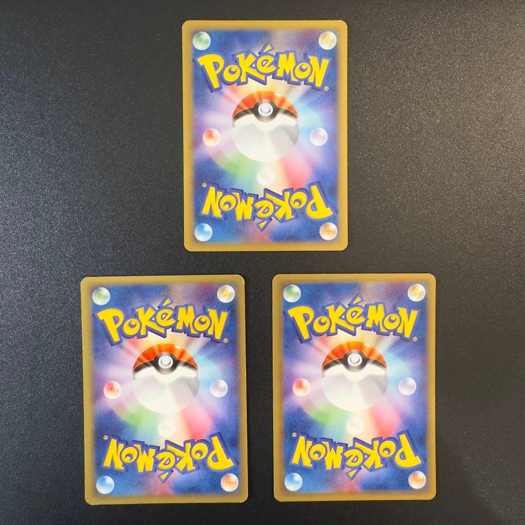ポケモンカードe Web 17枚　まとめ売り