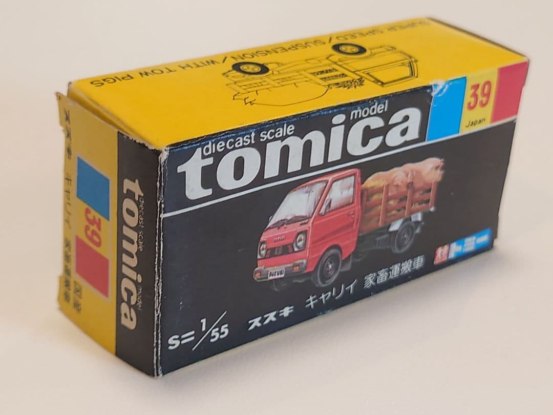 【リカルメ商い】 トミカ【31】 SUZUKI CARRY 家畜運搬車