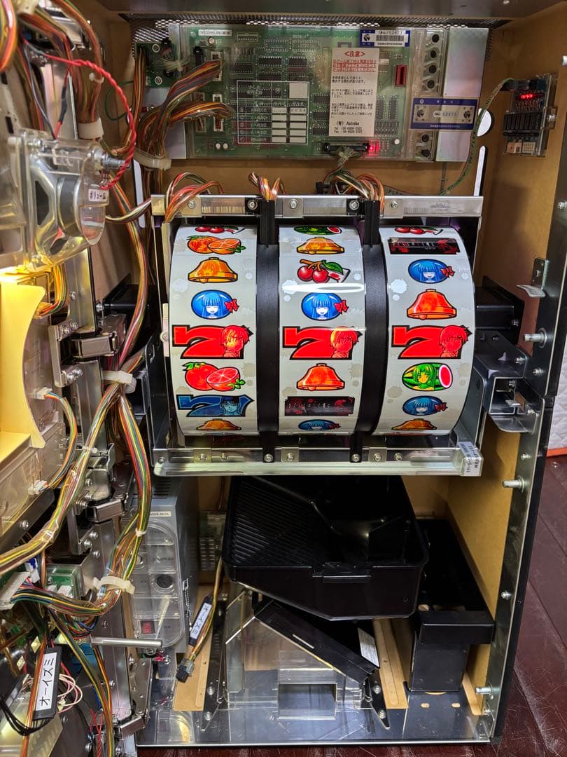 【引取限定】名機！ひぐらしのなく頃に 祭 オーイズミ 不要機付 魅音パネル