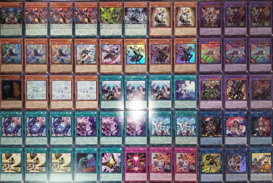 遊戯王デッキ　アルトメギアデッキ　ガチ構築